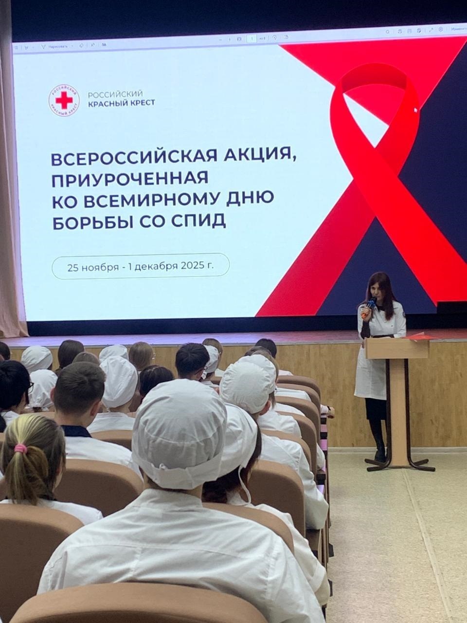 Подведены итоги проведения Недели борьбы со СПИДом 