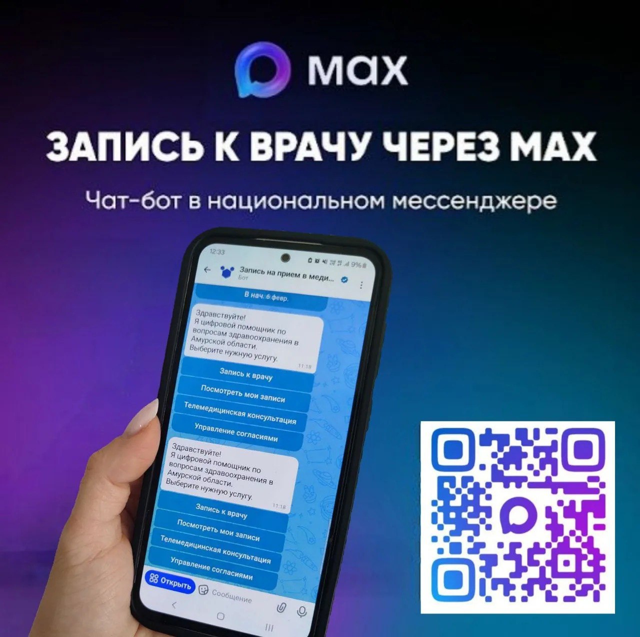 Попробуйте новую удобную возможность